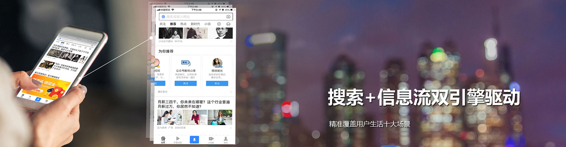 德保竞价排名