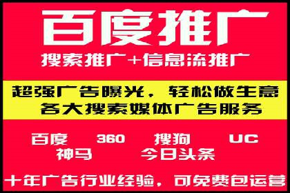 信息流代运营助力电商销量增长