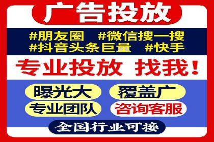 百度竞价托管运营助力品牌知名度提升案例